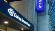 ダイワロイネットホテル千葉駅前の宿泊記、千葉駅近くの立地最高ホテル