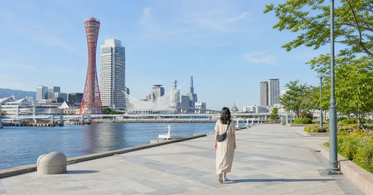 神戸ひとり旅ガイド：女性目線のモデルコースとエリア別おすすめ のサムネイル