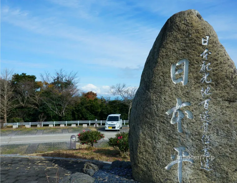日本観光地百選記念碑と富士山の頭が見える日本平夢テラス駐車場付近の眺望