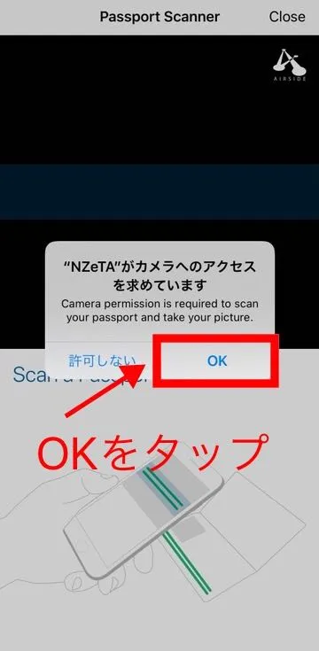 カメラ許可