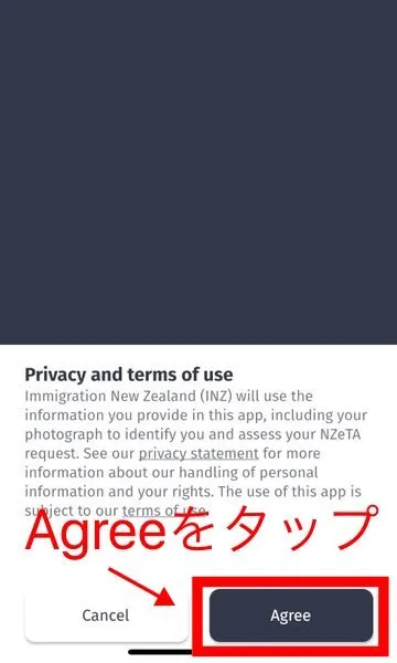 同意