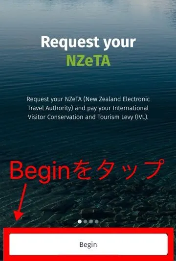 開始