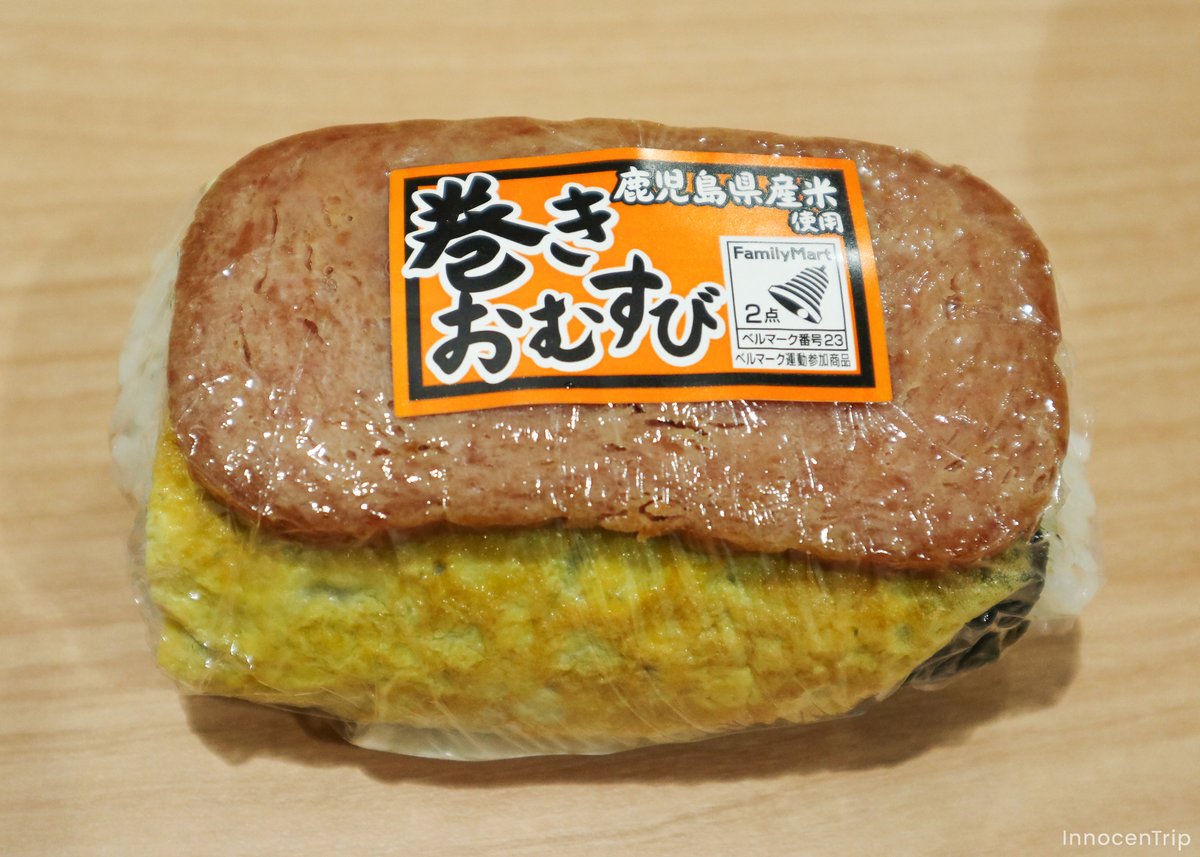 巻きおむすび